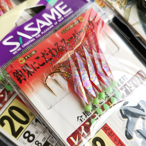 沙沙麦日本七彩真鱼皮带钓船串钩