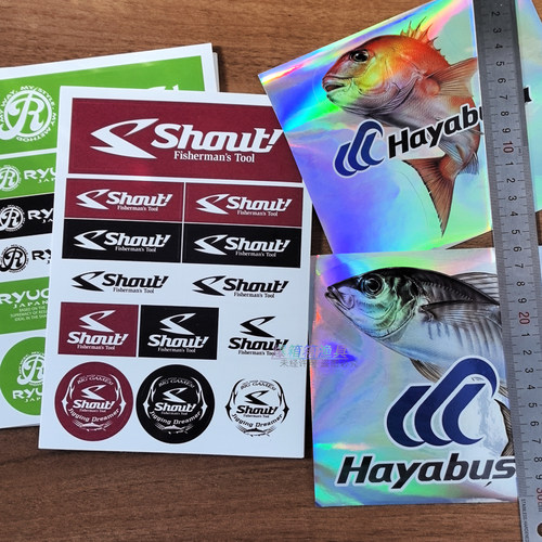 shout速特钓箱贴纸路亚箱贴纸