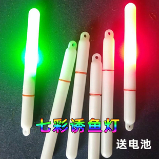海钓夜钓LED烟式超亮刀鱼鲐鲅带鱼灯 钓鱼夜光管诱鱼聚鱼灯送电池