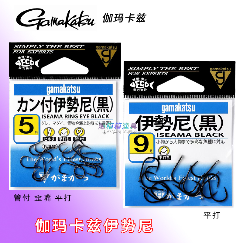 伽玛卡兹日本原装有倒刺伊势尼