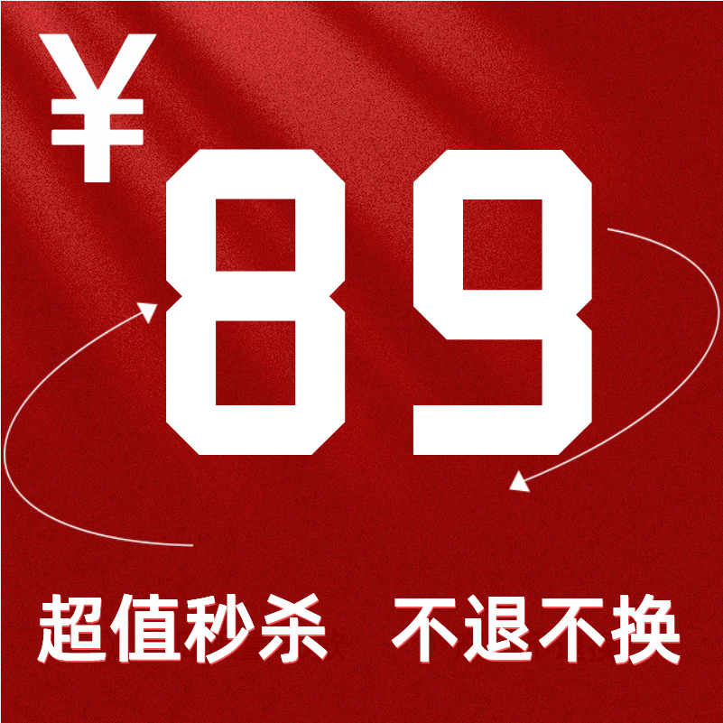 默认微瑕 低价特惠 不退不换 理性下单 完美主义勿拍