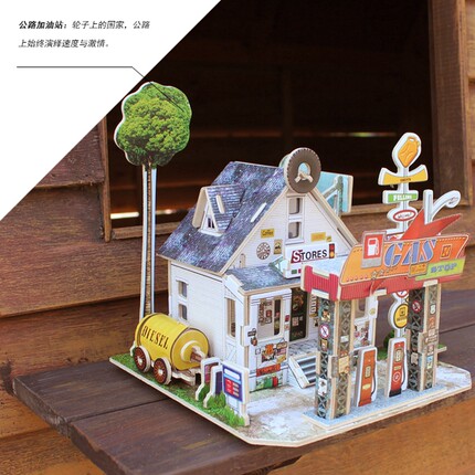 清仓若态DIY美国公路加油站模型  玩具拼装房屋模型 儿童生日礼物
