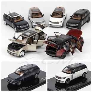 LCD路虎揽胜车模1:43揽胜创世纪加长版2022款合金全开汽车模型