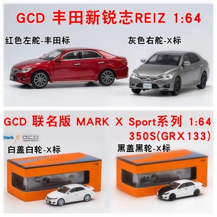 GCD锐志车模1:64 丰田新锐志REIZ MARK X X车标 合金汽车模型收藏