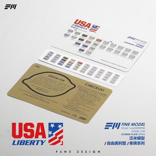 164合金车牌金属牌车模配件