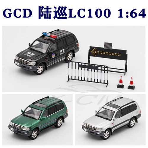 LC100车模1:64 GCD陆地巡洋舰 兰德酷路泽LC100 合金汽车模型礼物