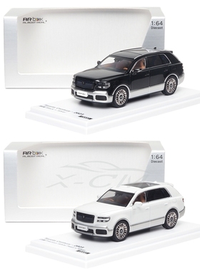 AR box丰田世极2023模型1:64世极鳞凤黑色合金车模型白色