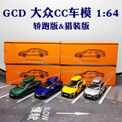 GCD大众CC合金车模164