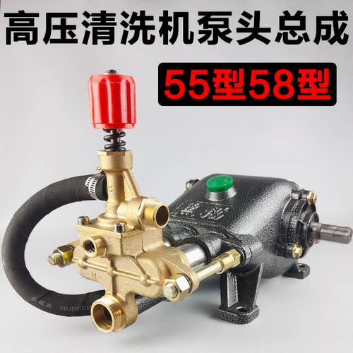 黑猫55型58型高压泵头总成机头