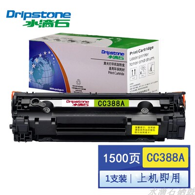 鼓岛惠普易加粉适用机型