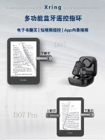 Multifunctional mobile phone Bluetooth remote control, short video e-book reader, page Turner, selfie, kindle page Turner thumbnail 7