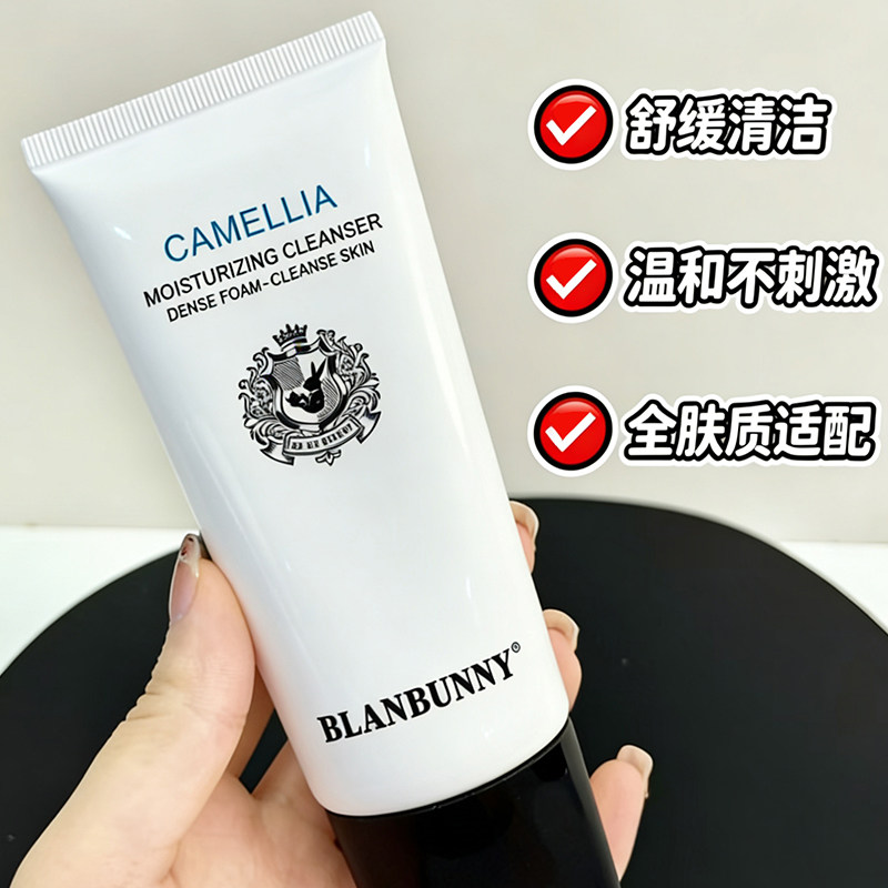 正品山茶花护肤烟酰胺洗面奶补水提亮深层清洁温和不紧绷洁面乳