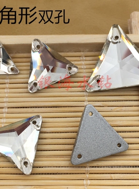 diy平底婚纱饰品手缝钻
