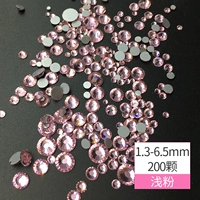 Легкий порошок 1,3-6,5 мм 200 штук