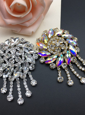白色AB彩花式水钻合金配件流苏DIY可手缝钻饰鞋包服饰贴片