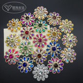 宝塔形合金水钻装 饰扣AB彩色花型钻婚纱服饰鞋 帽DIY配件可手缝钻