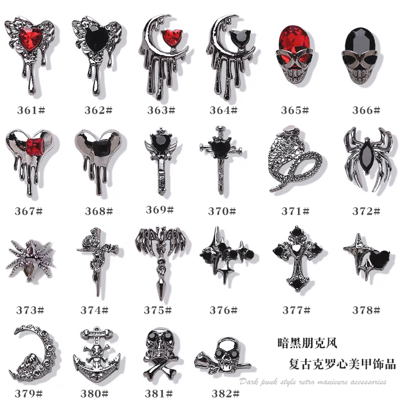 SUNLEAD暗黑系克罗心合金美甲钻