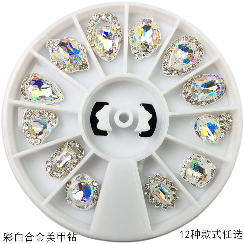 2件美甲10颗合金饰品盒装幻彩