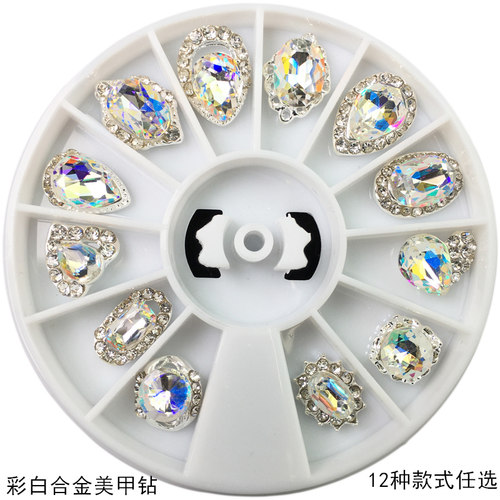 2件美甲10颗合金饰品盒装幻彩