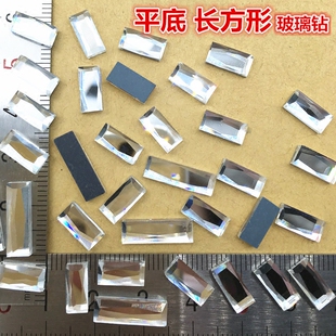 平底长方形玻璃钻水晶5*10mm5*15mm长条钻手机壳鞋包饰品diy贴钻