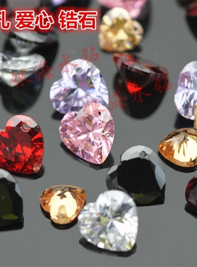 单孔锆石爱心石榴红透明白色黑色浅粉尖底裸石6mm8mm耳环吊坠配件