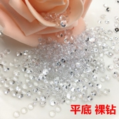 平底钻裸钻 无镀底透明白钻 水晶玻璃钻美甲饰品水钻无底色圆形钻