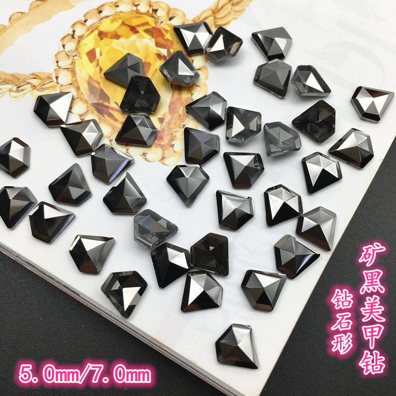 平底钻石型异形矿黑色美甲钻网红同款指甲钻超闪日式矿石黑钻30颗