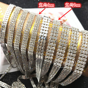 钻链条diy辅料水钻链3.0mm爪链2.0mm三排密链3排饰链服饰玻璃抓链