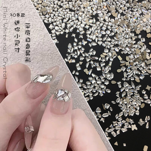 平底小型号迷你款精品白钻美甲钻