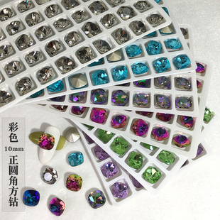 6颗尖底10mm正圆角肥方美甲幻彩立体钻新款 高端精品k9材质大钻