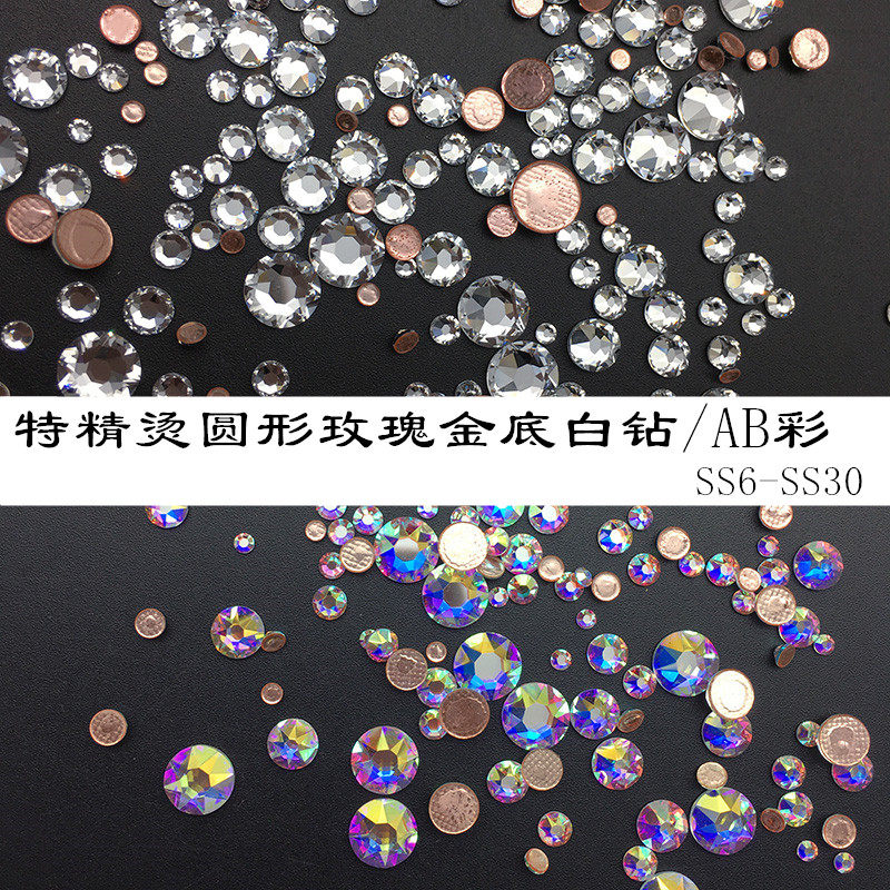 diy平底玫瑰金美甲钻