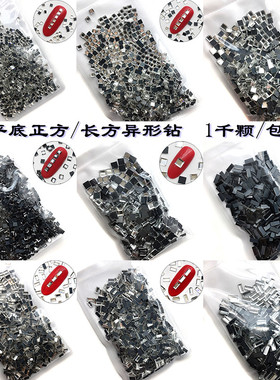 平底异形灰色指甲饰品包邮