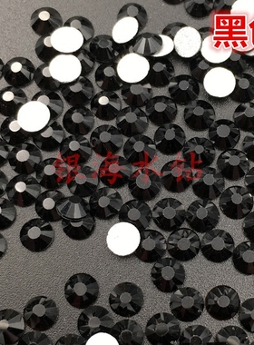 平底黑色钻圆形玻璃水钻美甲diy手机壳贴钻服饰鞋包散颗小包钻