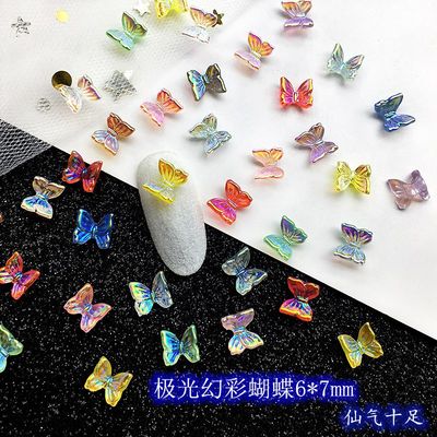 幻彩立体树脂极光混装美甲饰品