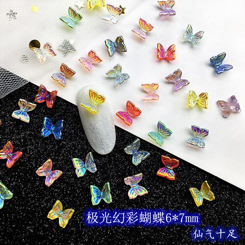 幻彩立体树脂极光混装美甲饰品