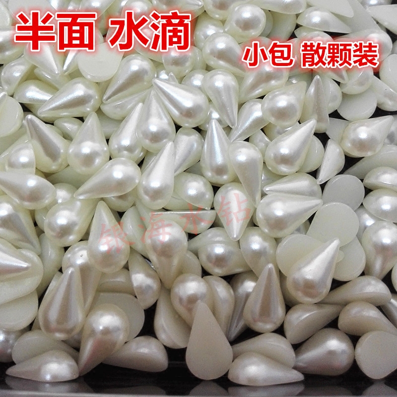 diy水滴平底塑料手机壳贴片散珠