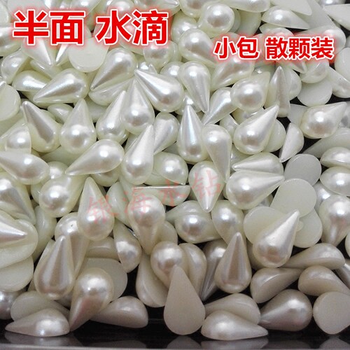 diy水滴平底塑料手机壳贴片散珠