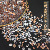 30颗玫瑰金底烫底白钻异形美甲钻精品不掉底平底指甲饰品爆款 水钻