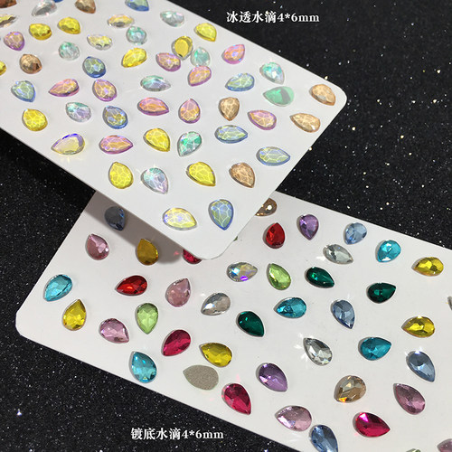 SUNLEAD义乌平底彩色小水滴4*6mm