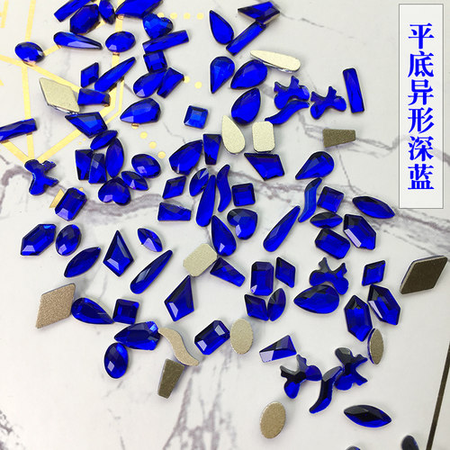 网红异形深蓝色美甲饰品钻饰