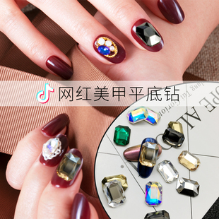 网红美甲钻饰平底指甲饰品DIY闪钻 14mm大钻15颗彩色长八角新款