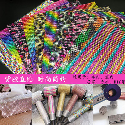 豹纹款车内水钻贴新品