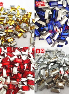 长方形玻璃白色柠檬黄尖底钻