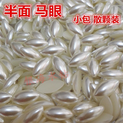 diy马眼塑料贴片手机壳平底散珠