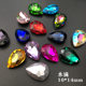 14mm彩色尖底水滴异形钻玻璃水钻鞋 包补钻手机饰品DIY手工贴钻