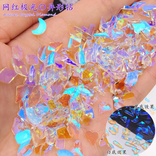 温精灵冰透极光天堂之光美甲钻