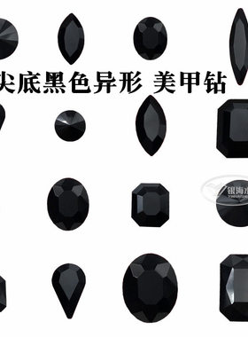 diy尖底黑色异形婚鞋包包美甲钻