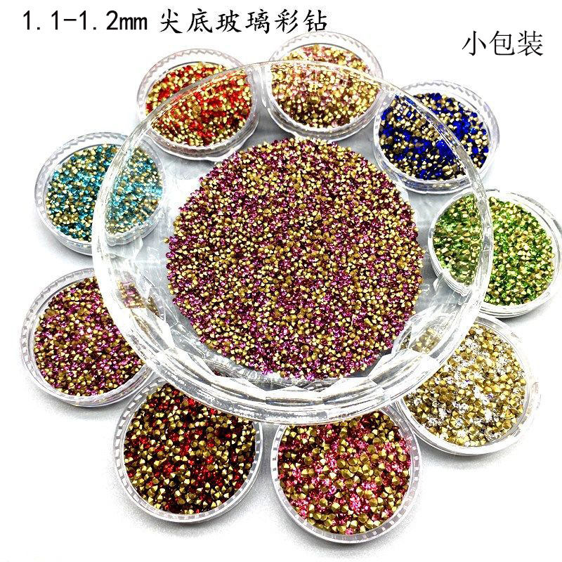 2件包邮1.1-1.2mm尖底彩钻白钻水钻小包眼镜加工点钻饰品耳钉闪钻