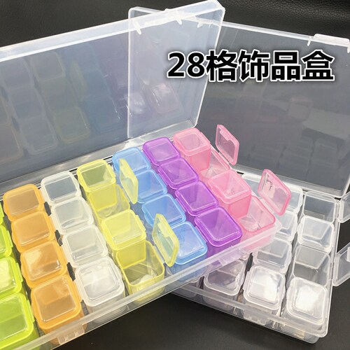 28格美甲钻盒饰品首饰塑料水钻盒