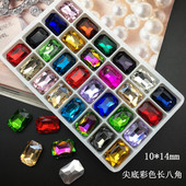 14mm彩色尖底长八角异形钻玻璃闪水钻鞋 包补钻手工饰品DIY镶钻
